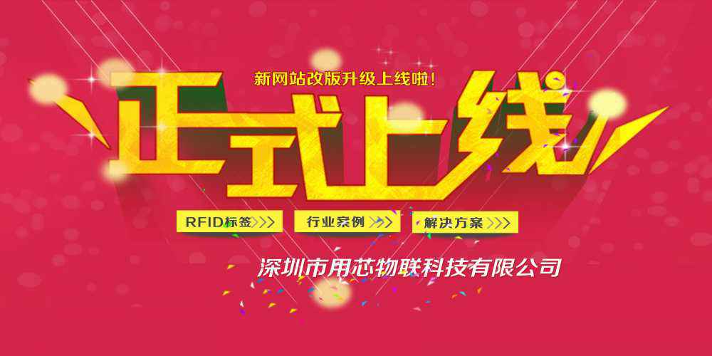 太原永强运动健康管理有限公司网站上线